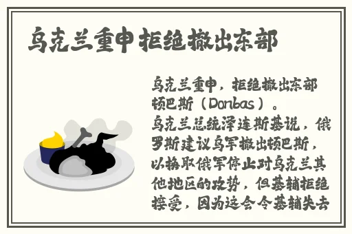 欧洲无线一线二线三线区别